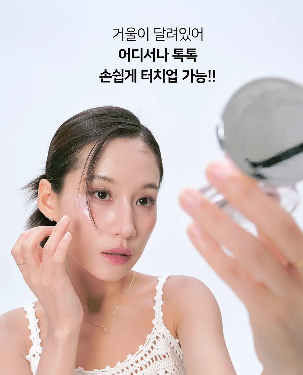 [NEW/여배우광] 태오앤더 한강윤슬 투명 하이라이터 5colors 상세페이지 26